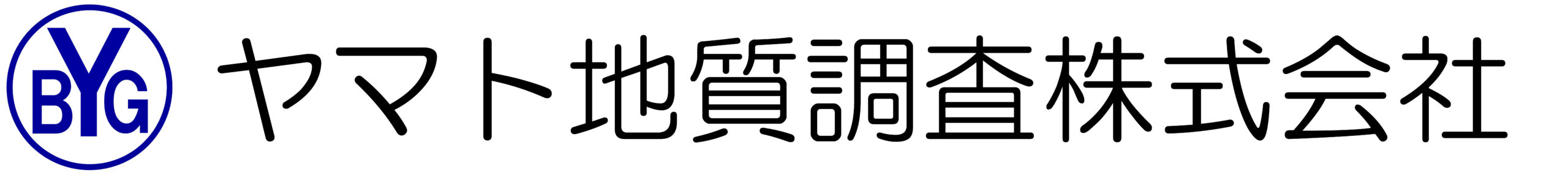 ヤマト地質調査株式会社